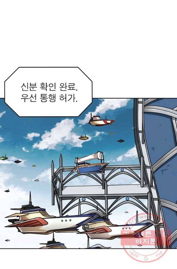 정령사: 나타르 전기 시즌2 - 50화 18