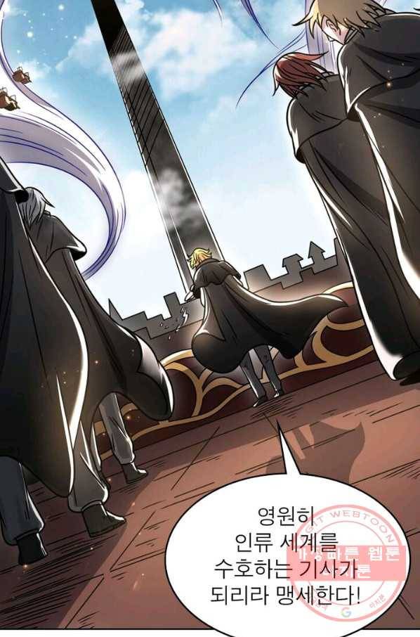 정령사: 나타르 전기 시즌2 - 50화 35