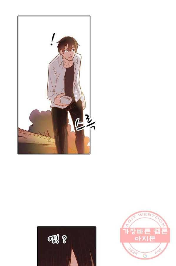 무기가게 사장님 8화 7