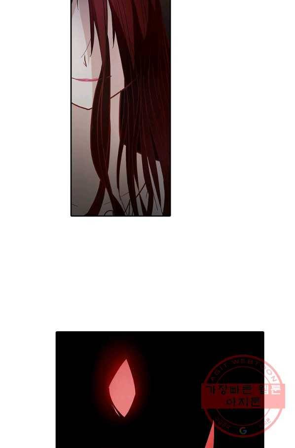 무기가게 사장님 8화 16