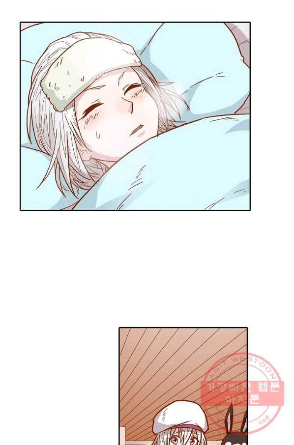 무기가게 사장님 8화 25