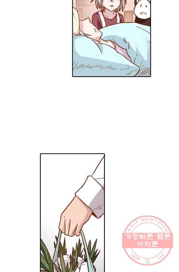 무기가게 사장님 8화 26