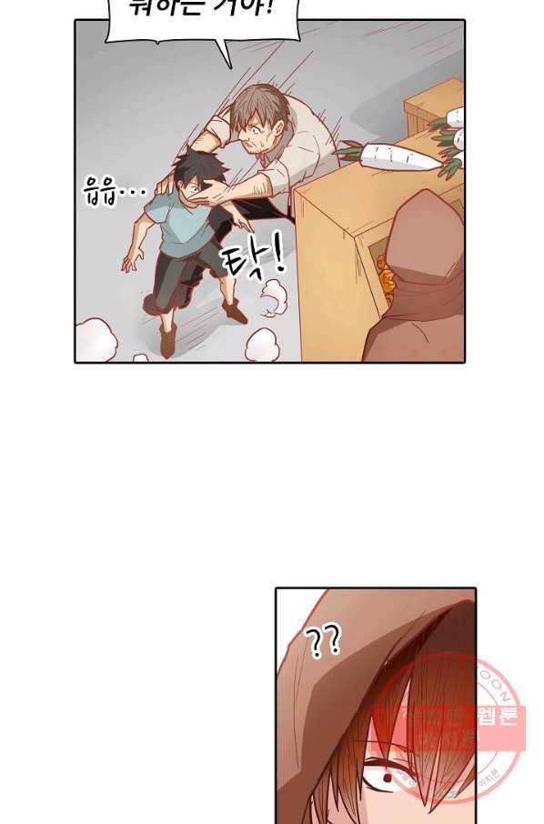 무기가게 사장님 8화 42