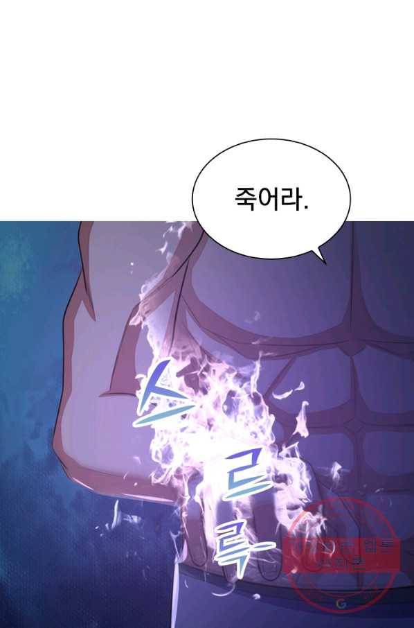 신무천존 14화 2