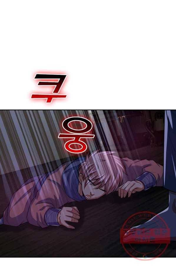 신무천존 14화 5