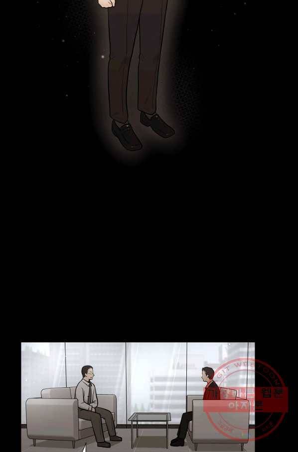 위험한 남자 32화 13