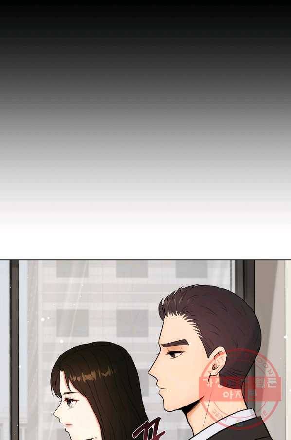 위험한 남자 32화 15