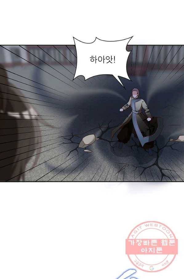 인생 3회차 스승님 36화 11