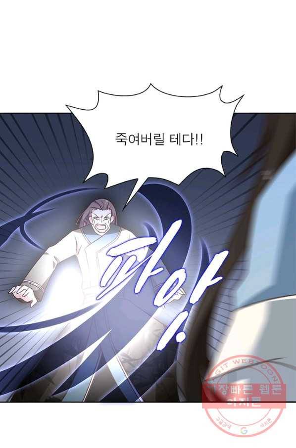 인생 3회차 스승님 36화 18