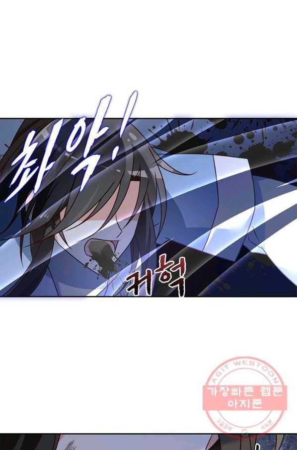 인생 3회차 스승님 36화 19