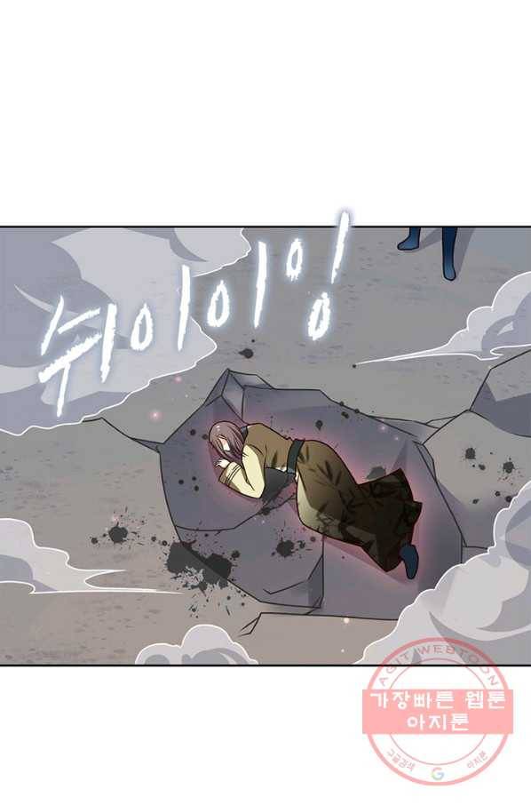 인생 3회차 스승님 36화 24