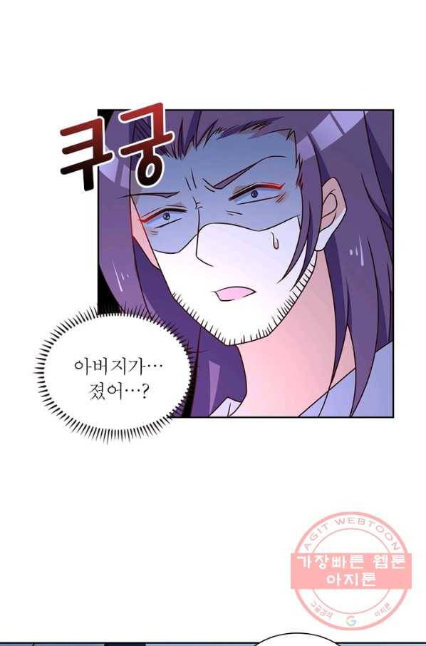 인생 3회차 스승님 36화 25