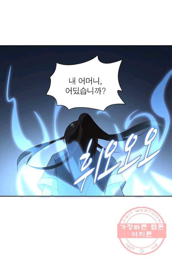인생 3회차 스승님 36화 35