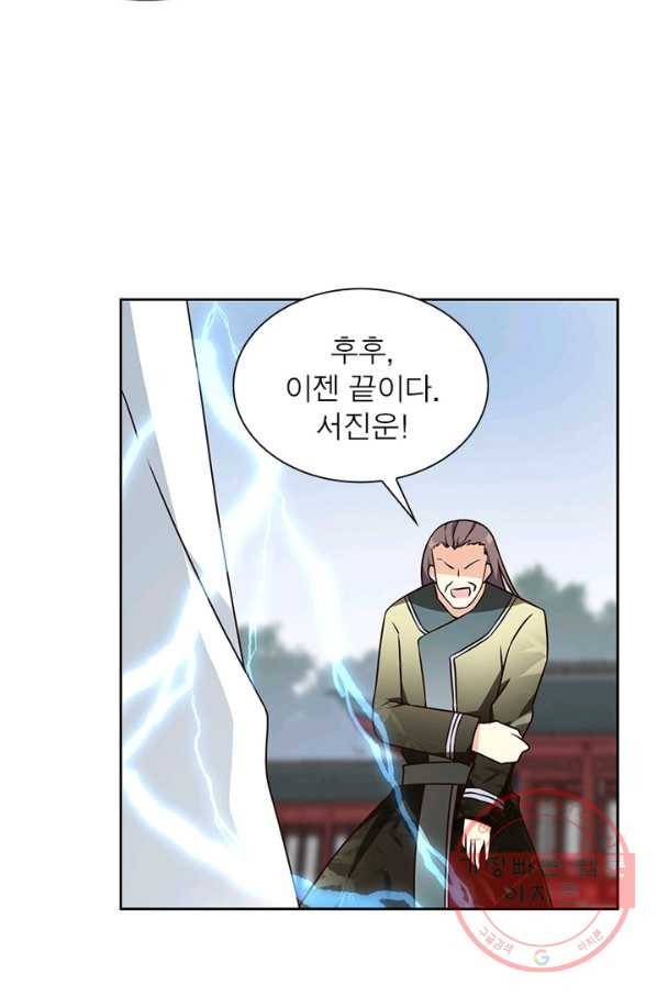 인생 3회차 스승님 36화 53