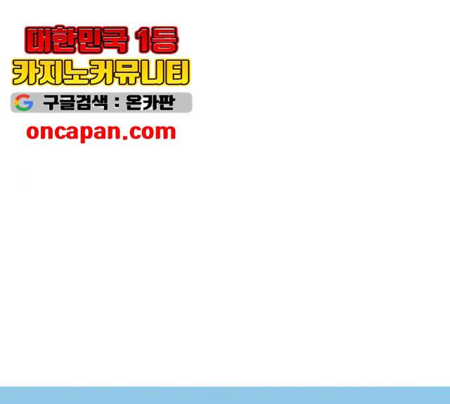 연놈 291화 1