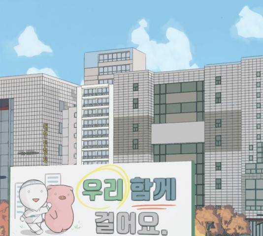 연놈 291화 2