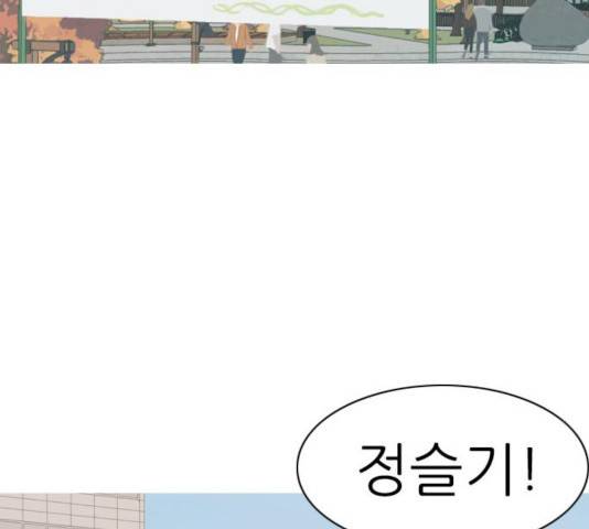 연놈 291화 3