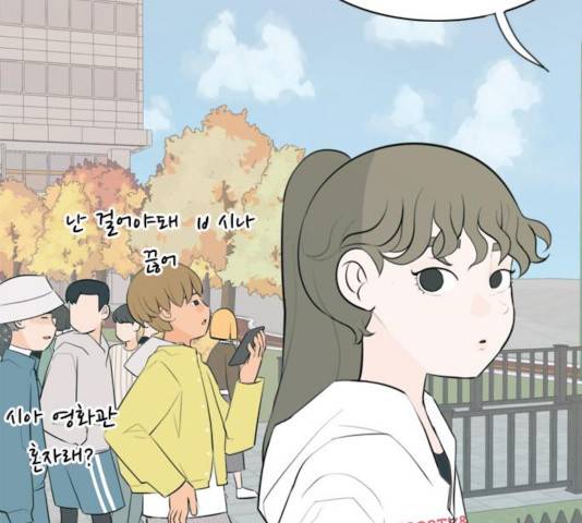 연놈 291화 4