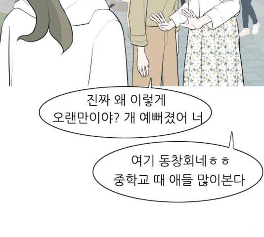 연놈 291화 7