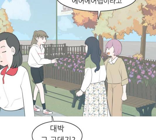 연놈 291화 9