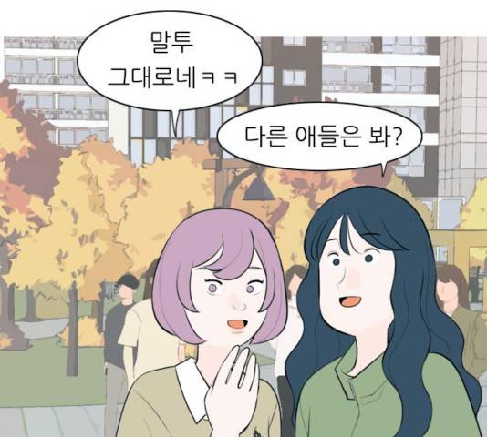 연놈 291화 11