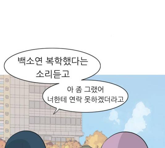 연놈 291화 13
