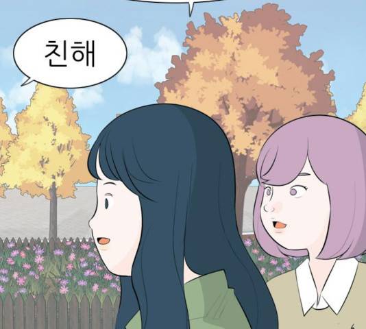 연놈 291화 16