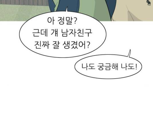 연놈 291화 17