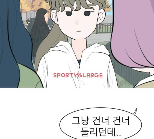 연놈 291화 19