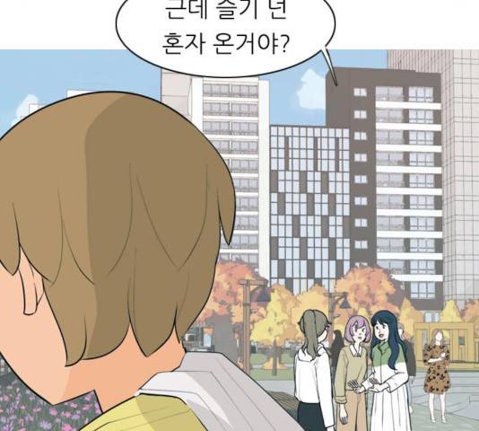 연놈 291화 21