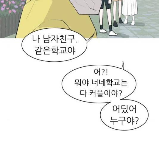 연놈 291화 22