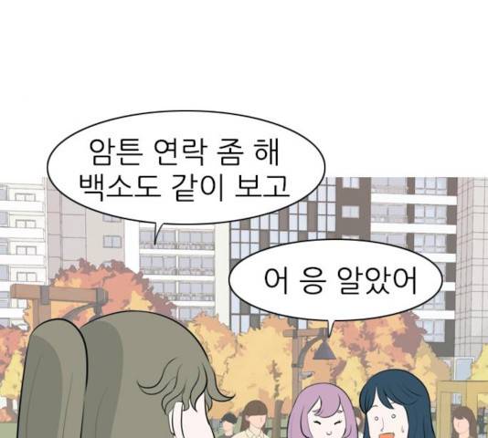 연놈 291화 26
