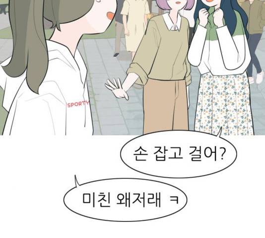 연놈 291화 27