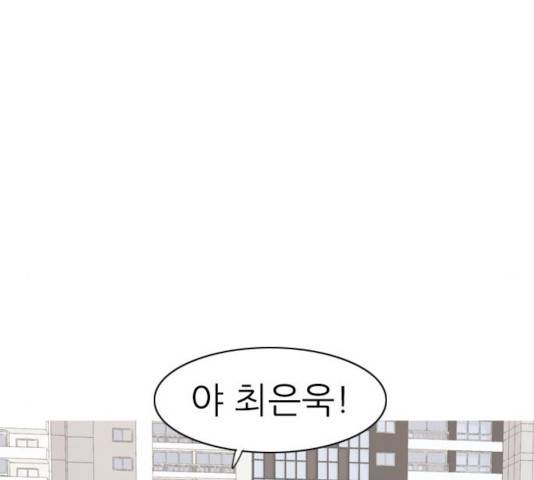 연놈 291화 28