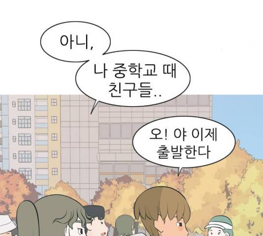 연놈 291화 31