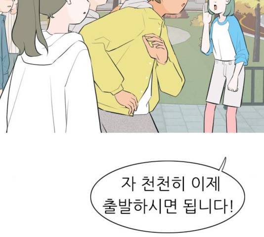 연놈 291화 32