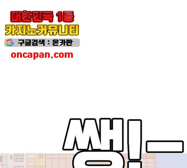 연놈 291화 33
