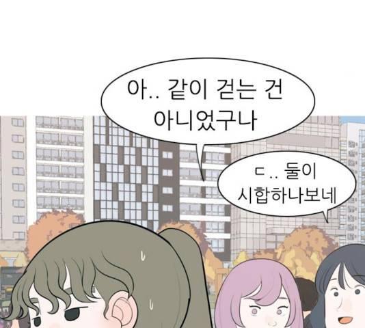 연놈 291화 36