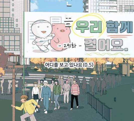 연놈 291화 39