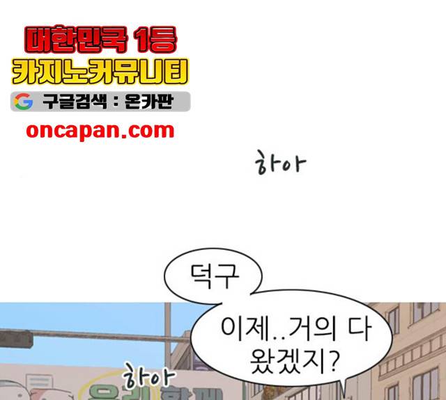 연놈 291화 41