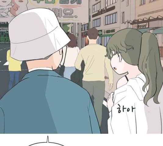 연놈 291화 42