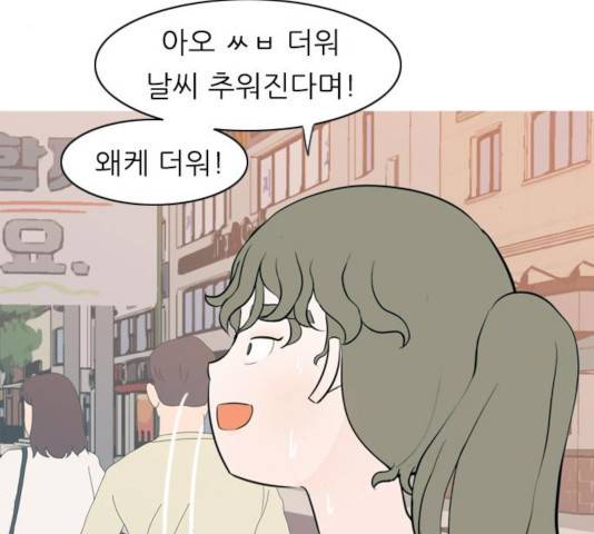 연놈 291화 44
