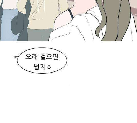 연놈 291화 45