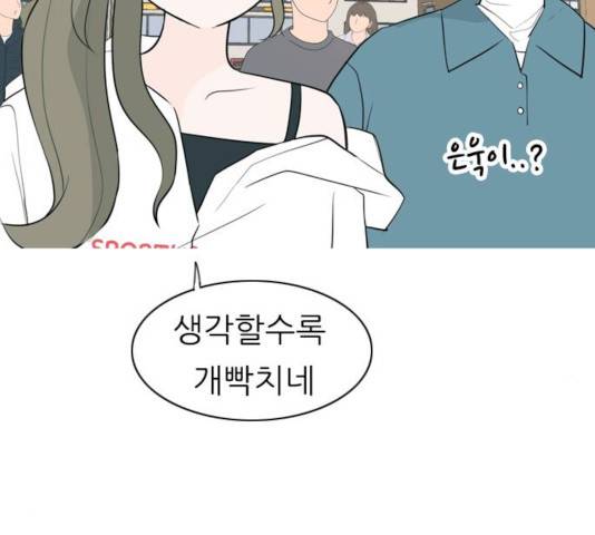 연놈 291화 47