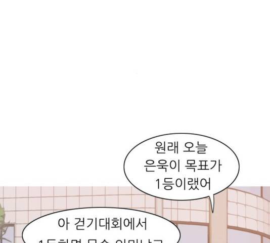 연놈 291화 48