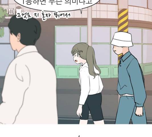 연놈 291화 49