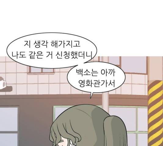 연놈 291화 51