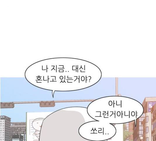 연놈 291화 56