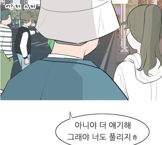연놈 291화 57