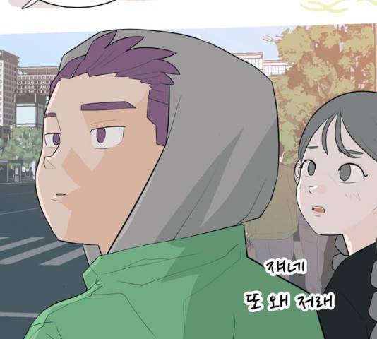 연놈 291화 62
